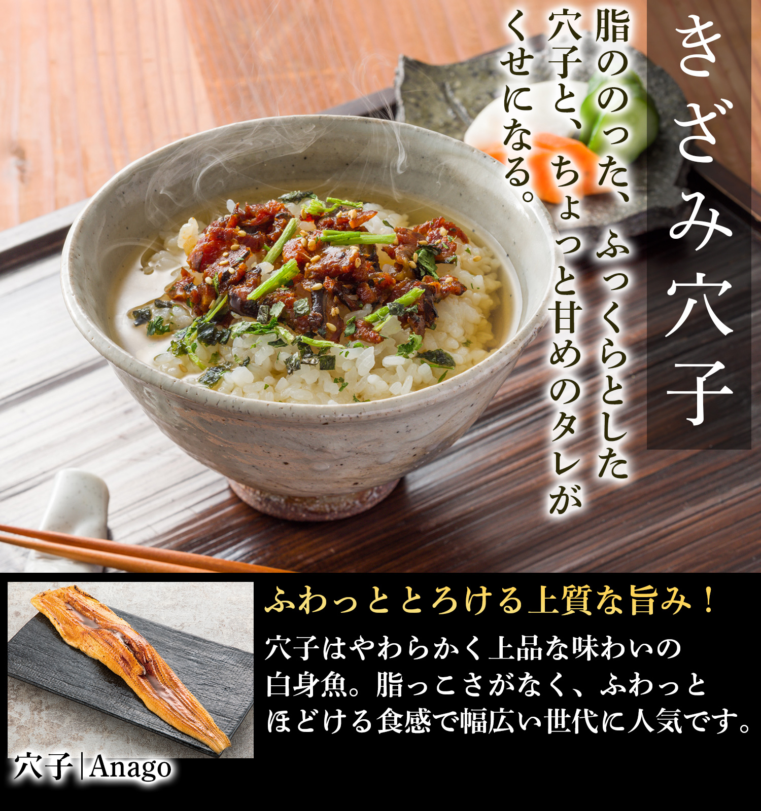 【母の日ギフト2026】出汁茶漬け3個セット（送料込み）