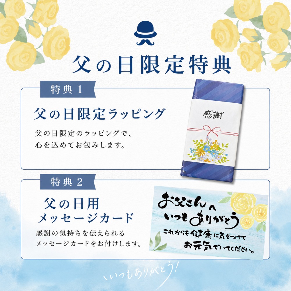 【母の日ギフト2026】出汁茶漬け3個セット（送料込み）