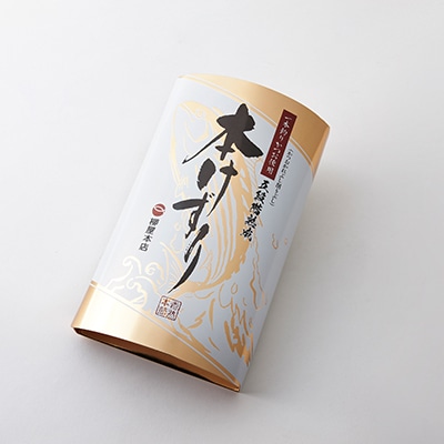 冠婚葬祭ミニ読本　やなせたかし　カネボウ　非売品 山田松お香福袋A 7点セット | 商品詳細 | 高島屋オンラインストア