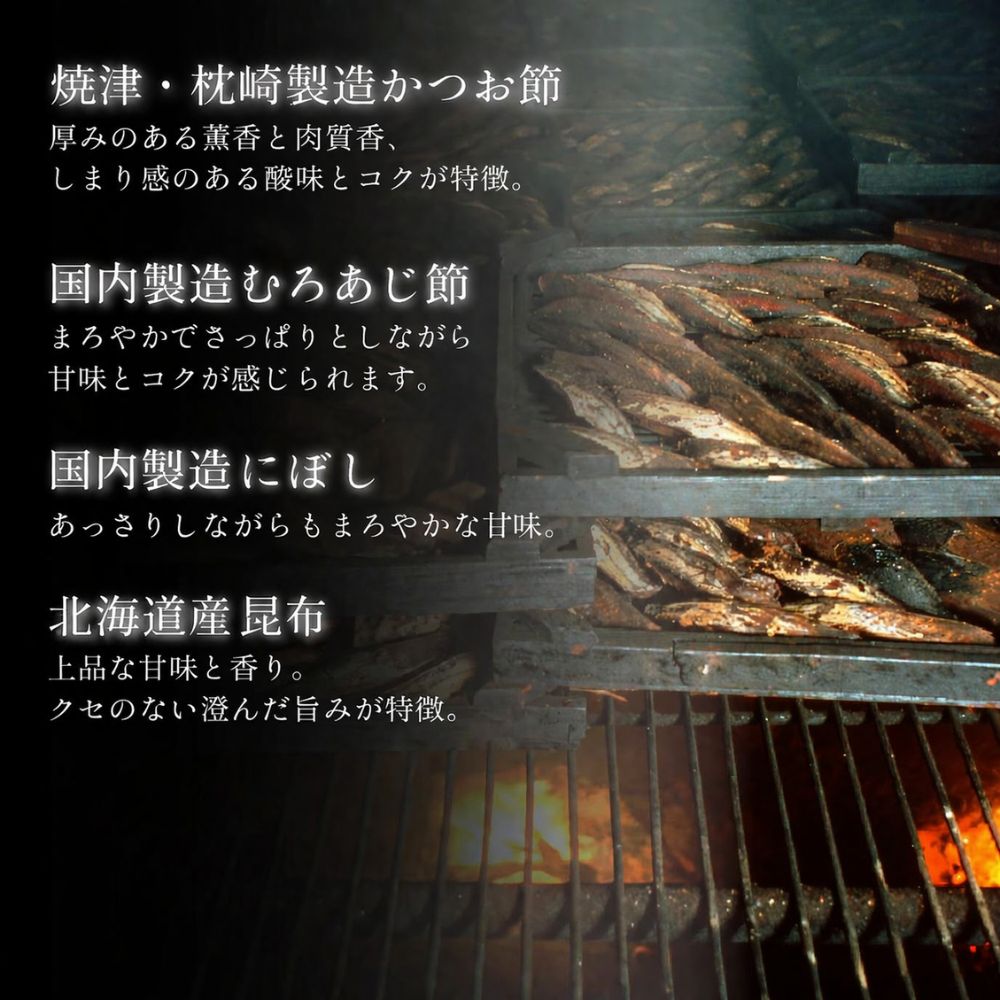 【特別価格】出汁包 (#ﾀﾞｼﾎｳ10P)