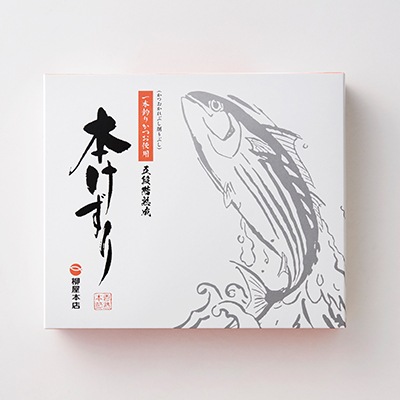 宴(うたげ)ー香熟本節使用ー（UTA-20）