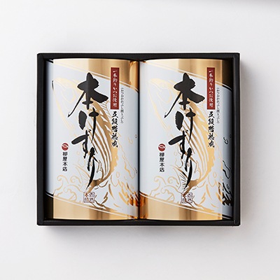 宴(うたげ)ー香熟本節使用ー（UTA-20）