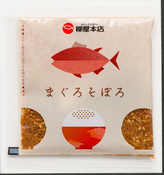 まぐろそぼろふりかけ 100g(5g×20袋)(ネコポス対応商品・送料込み)