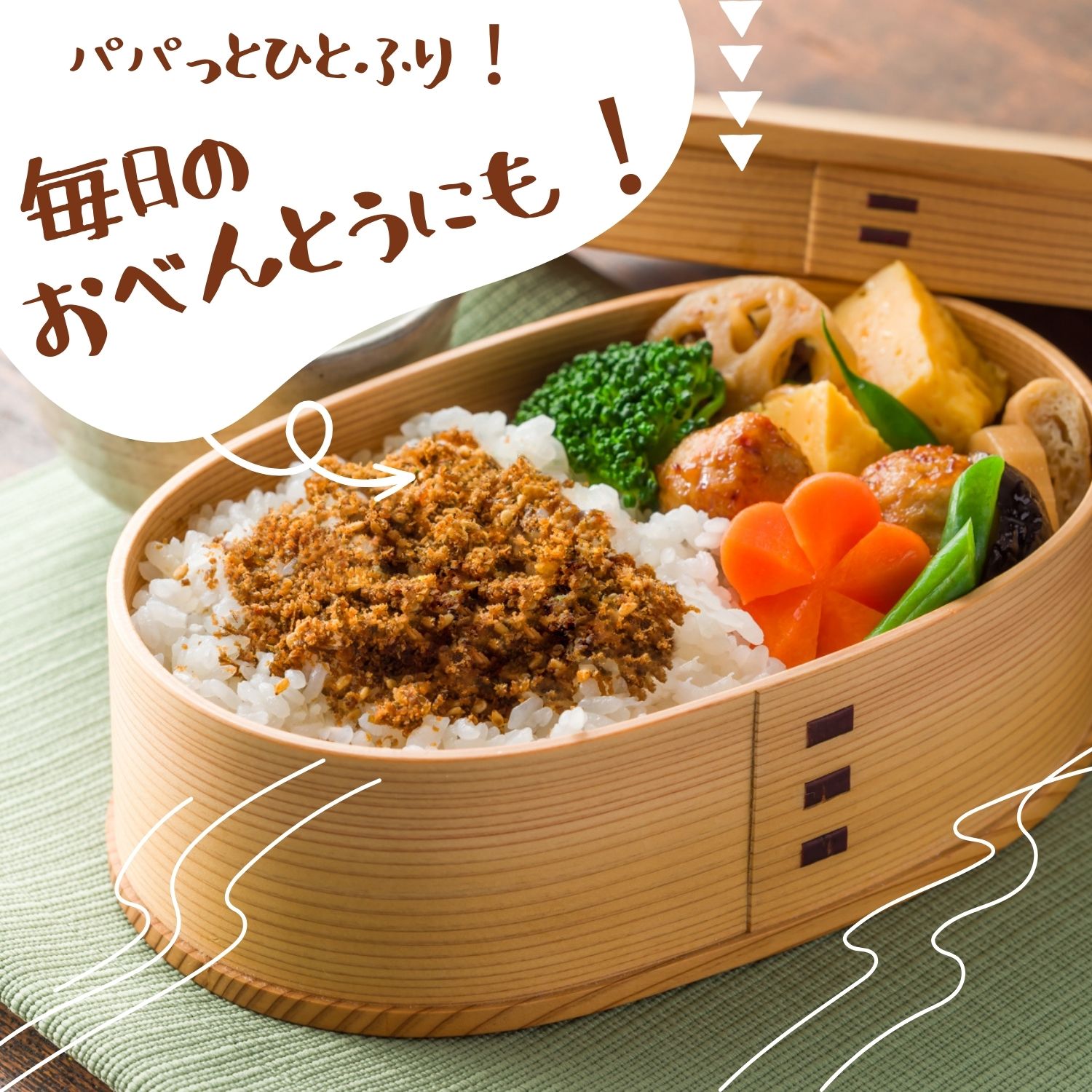 まぐろそぼろふりかけ 100g(5g×20袋)(ネコポス対応商品・送料込み)