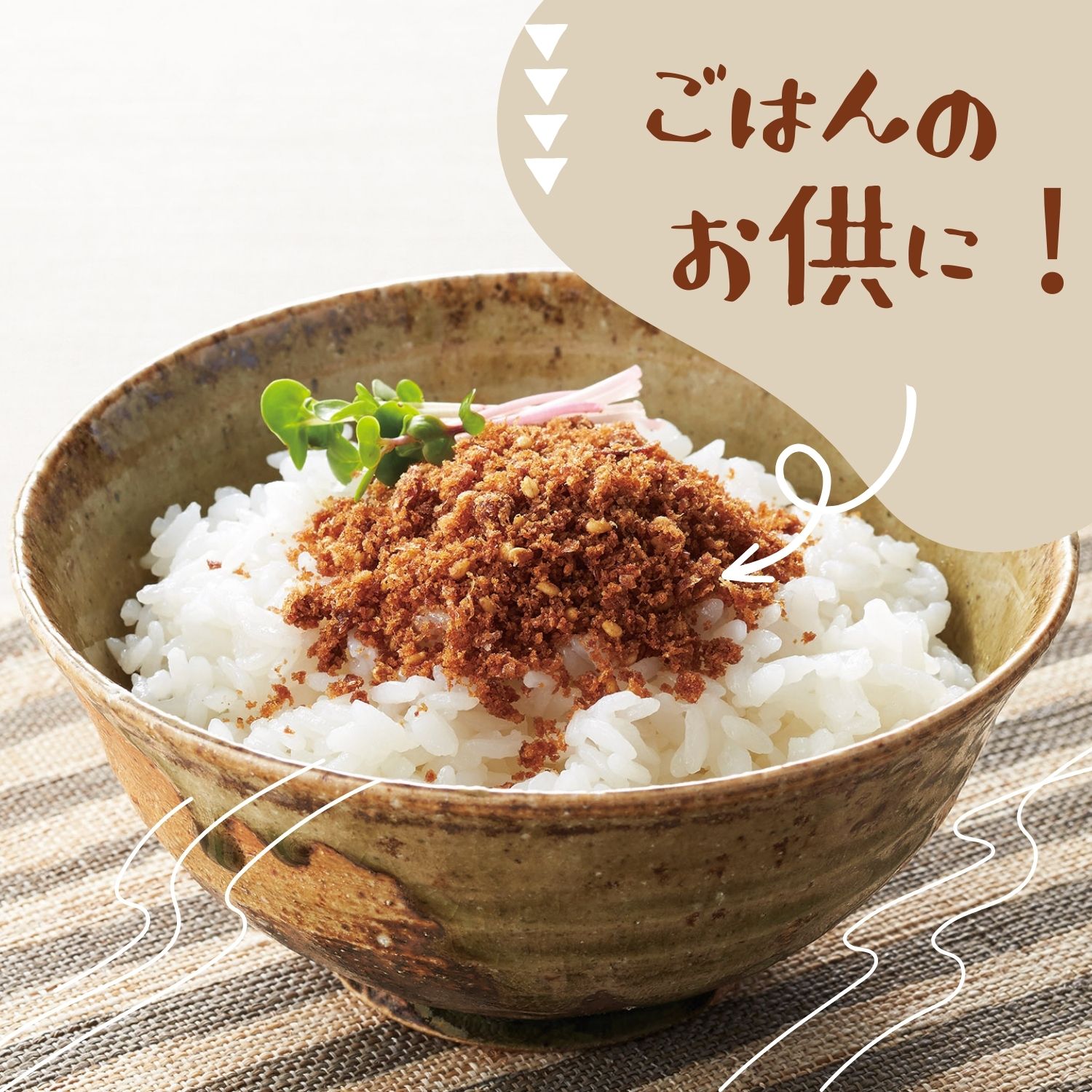 まぐろそぼろふりかけ 100g(5g×20袋)(ネコポス対応商品・送料込み)