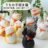 猫運気上昇「うちの子招き猫」猫ずき ねこ雑貨 招き猫 ネコ 運勢上向き招き猫 幸せ招く 谷中堂 ねこ推しギフト運気アップ 金運アップ インテリア 置物