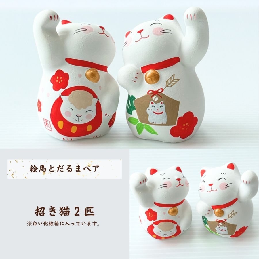 2027年 めでた柄招き猫（招き猫のみ） | 猫雑貨,招き猫 | お菓子と猫の