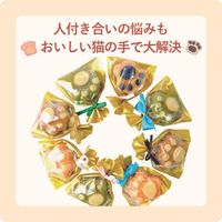 ばらまきスイーツ マドレーヌ スイーツ お菓子 産休 退職 引っ越し クラス会 イベント 結婚式 お配りギフト