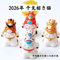 2026年 干支午をかぶった招き猫 