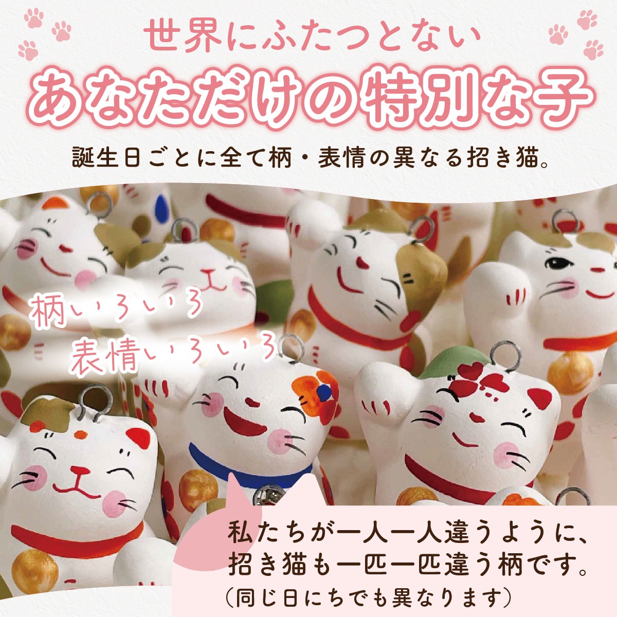 ねこ『7月☆ラッキーセット②』 ねこ『7月☆ラッキーセット②』