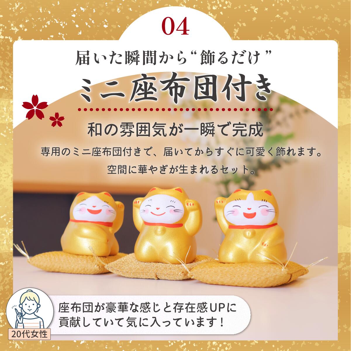 招き猫　金運 Amazon.co.jp: [AiO JAPAN] 風水 置物 マッスル 招き猫 ゴールド