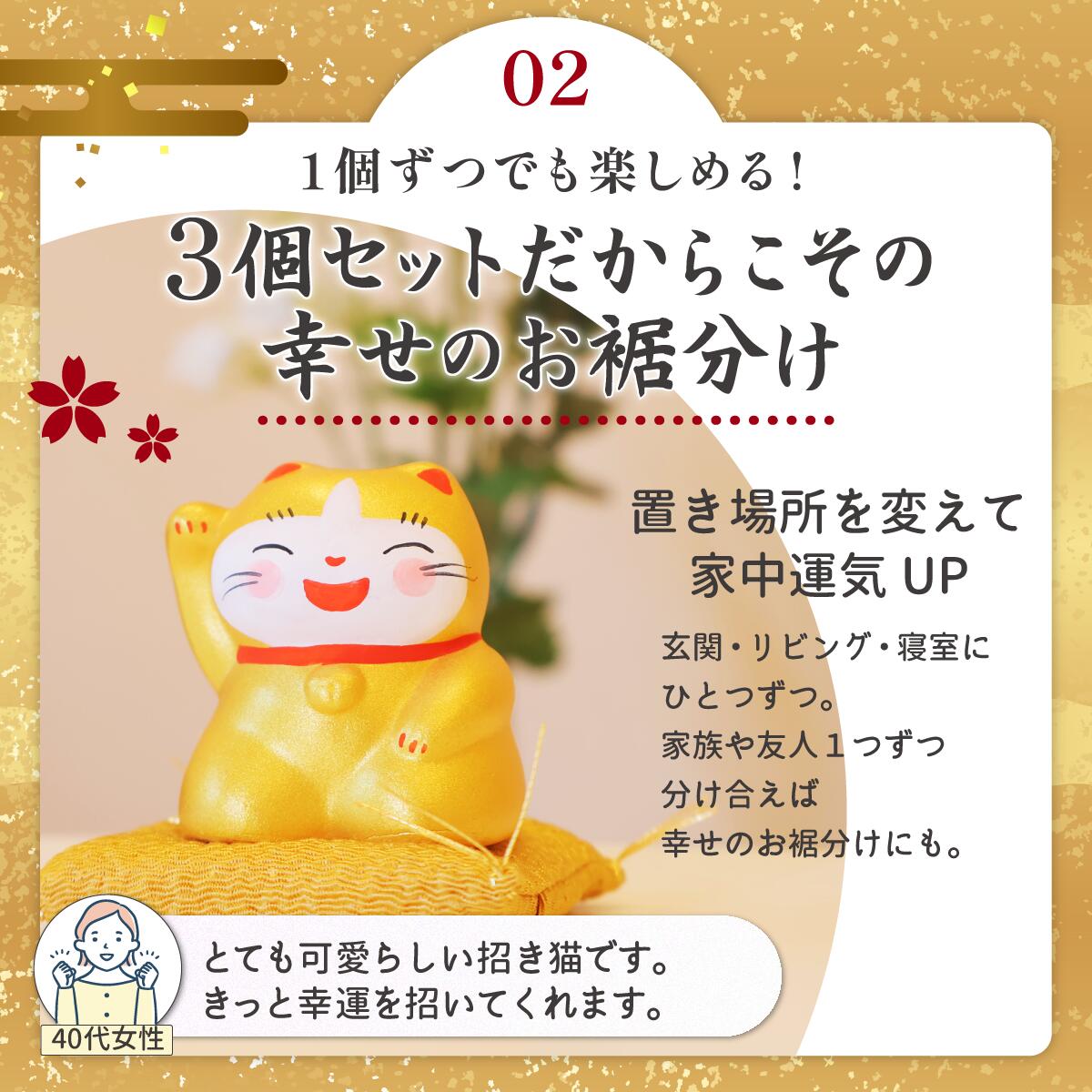 招き猫　金運 26c6f77aabd6862caf519ce20edc39