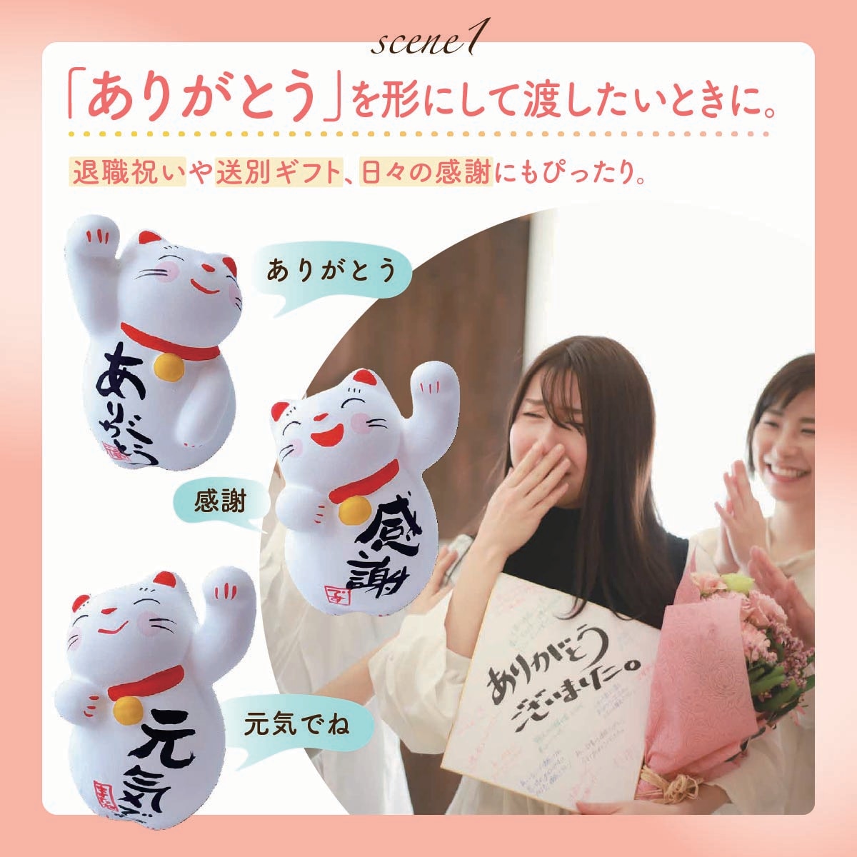 猫雑貨 置物 猫グッズ ハンドメイド 招き猫 開運 運勢上昇 [ひと言