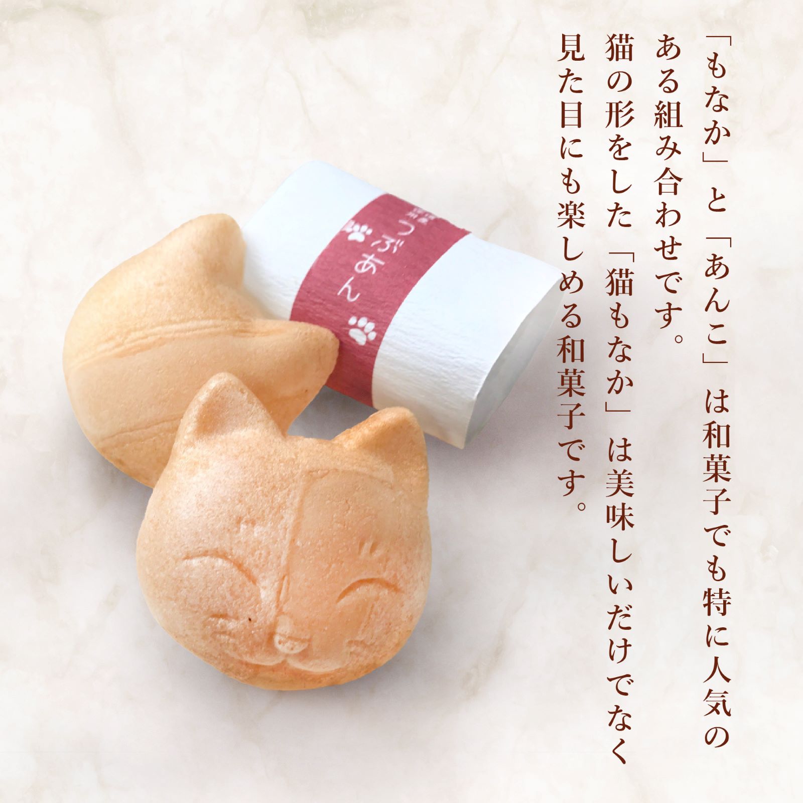 おもちもなか　まとめ売り 寿製菓 餅入りと小倉もなか 6個（寿製菓）の口コミ・レビュー