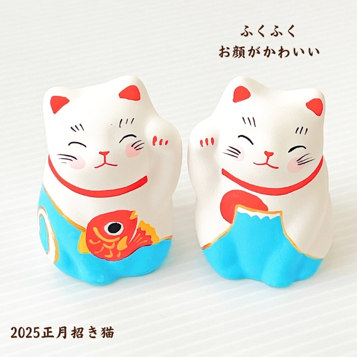 2026年 めでた柄招き猫（招き猫のみ） | 猫雑貨,招き猫 | お菓子と猫の