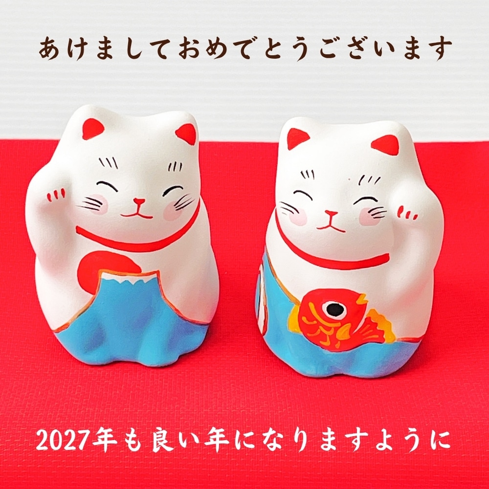 2027年 めでた柄招き猫（招き猫のみ） | 猫雑貨,招き猫 | お菓子と猫の