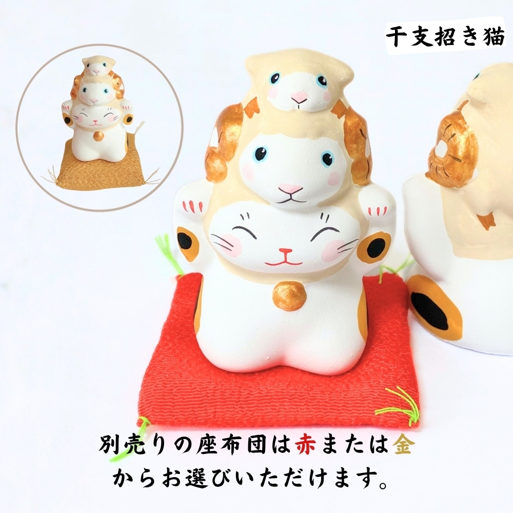 2027年 干支の羊をかぶった招き猫 （招き猫のみ） | 猫雑貨,招き猫