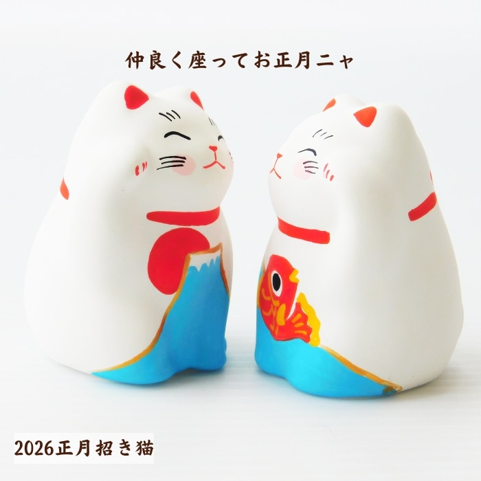 2026年 めでた柄招き猫ともなかセット | 猫雑貨,招き猫 | お菓子と猫の