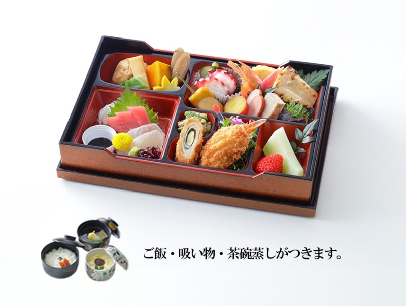 ひさご（セット）