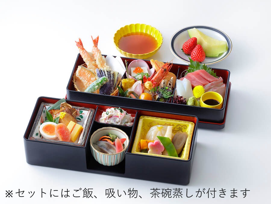 吹寄せ（セット）