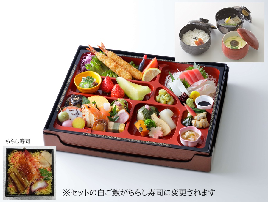 ＜期間限定＞ 膳割子 ちらし寿司セット