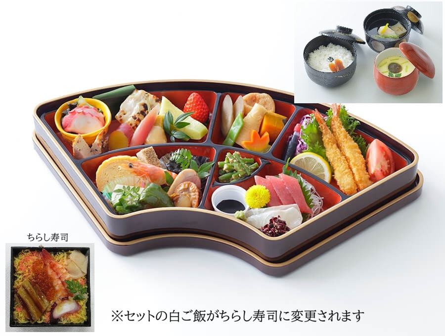 ＜期間限定＞ 扇 ちらし寿司セット