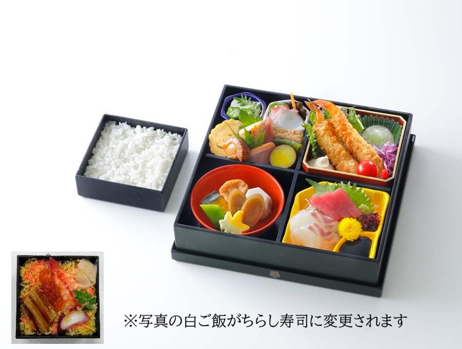 ＜期間限定＞ 松花堂（ちらし寿司）