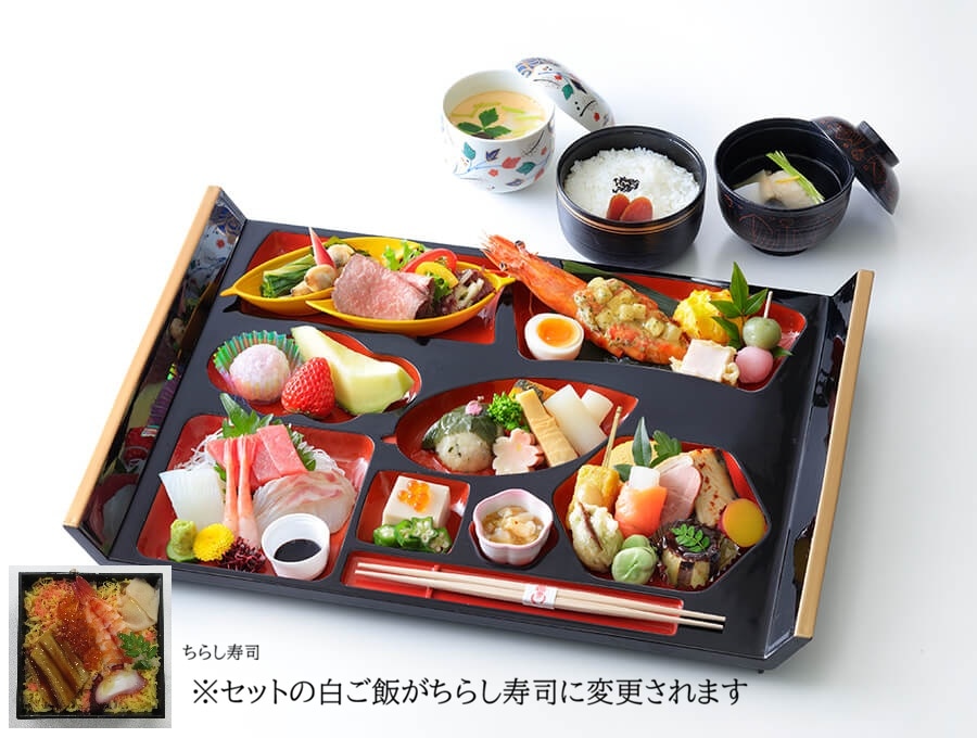 ＜期間限定＞ 会席割子 ちらし寿司セット