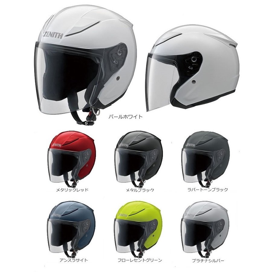 バイク洋品,ヘルメット | テイトオンラインストア TEITO ONLINE
