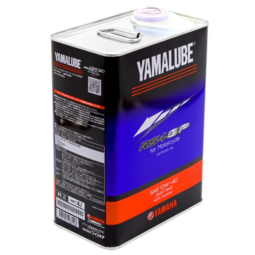 送料無料】2023年 リニューアル YAMAHA ヤマルーブ NEW 新 RS4GP