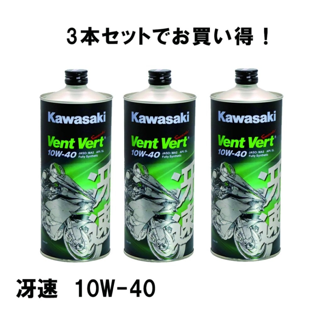 KAWASAKIʥ掠 3ܥåȡ J0ELF-K109 elf Vent Vert®SL10W-401L 1åȥ ա󡦥롡󥸥󥪥 ѳȯ