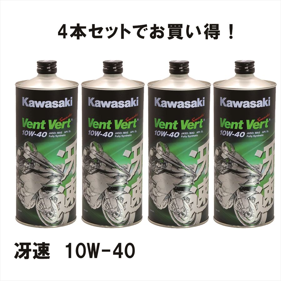 KAWASAKIʥ掠 4ܥåȡ J0ELF-K109 elf Vent Vert®SL10W-401L 1åȥ ա󡦥롡󥸥󥪥 ѳȯ