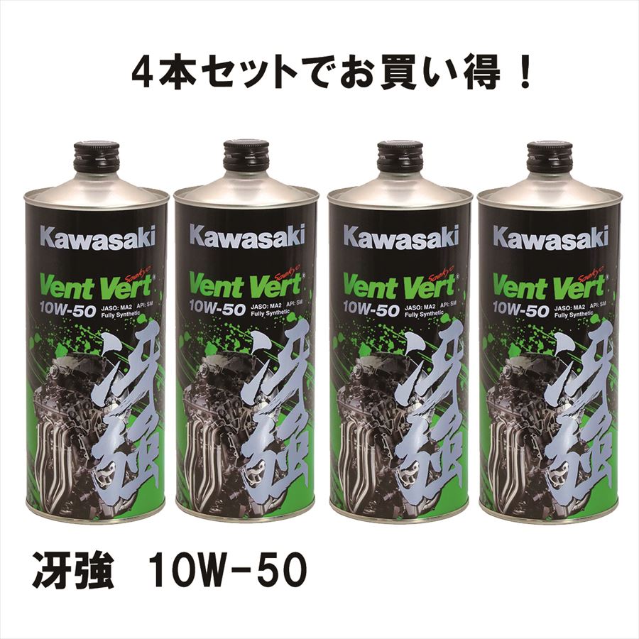 KAWASAKIʥ掠 4ܥåȡ J0ELF-K111 elf Vent Vert㶯SM10W-501L 1åȥ롡ա󡦥롡󥸥󥪥 ѳȯ