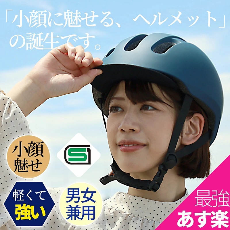 CASCO  MISTRALL  乗馬ヘルメット　女性・子供用 CASCO MISTRALL 乗馬ヘルメット 女性・子供用