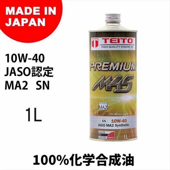 送料無料】【オイル交換セット】 【4573512810215】 エンジンオイル
