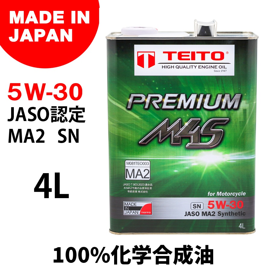 MSTゴールド4本生産終了品 TEITO 4573512810048 バイク エンジンオイル 10w-40 20L ペール