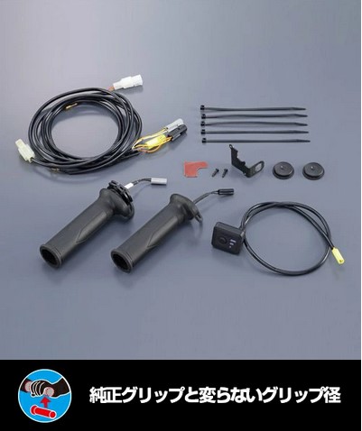 ヤマハ純正】 グリップウォーマー360 C MT-10、MT-09（17