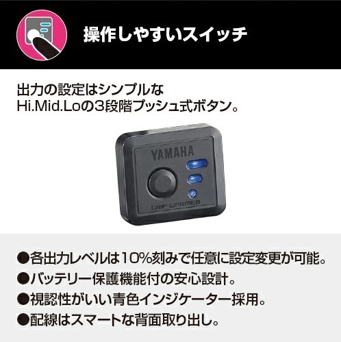ヤマハ純正】 グリップウォーマー360 D NMAX125/155 等【Q5K-YSK-063 ヤマハ純正】 グリップウォーマー360 D NMAX125/155 等【Q5K-YSK-063