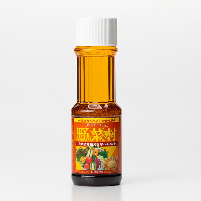 たれにも使える辛～い味噌