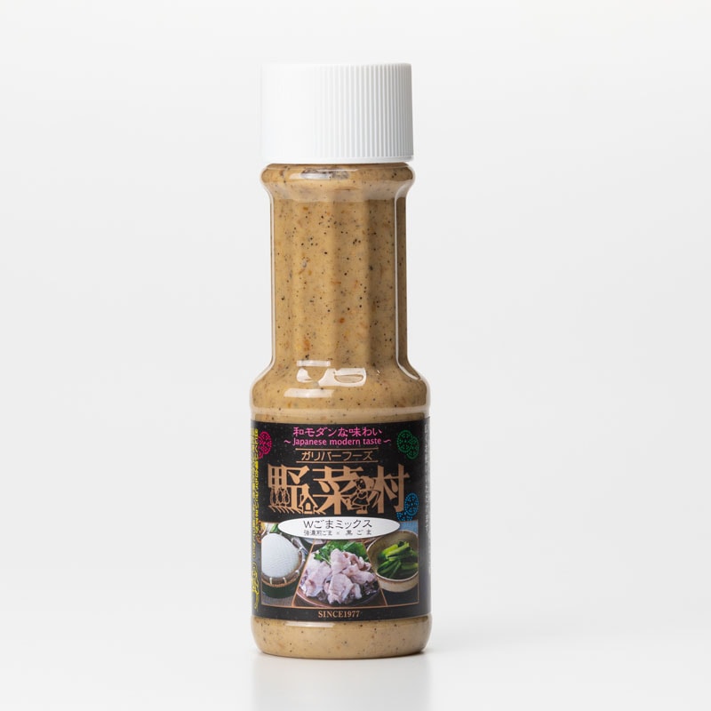 Wごまミックス 強濃煎ごま×黒ごま