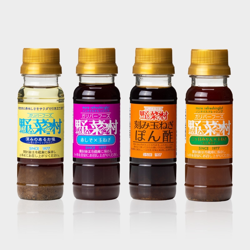 【送料無料】野菜村ドレッシング プレミアムセット(300ml×2本+100ml 8本)