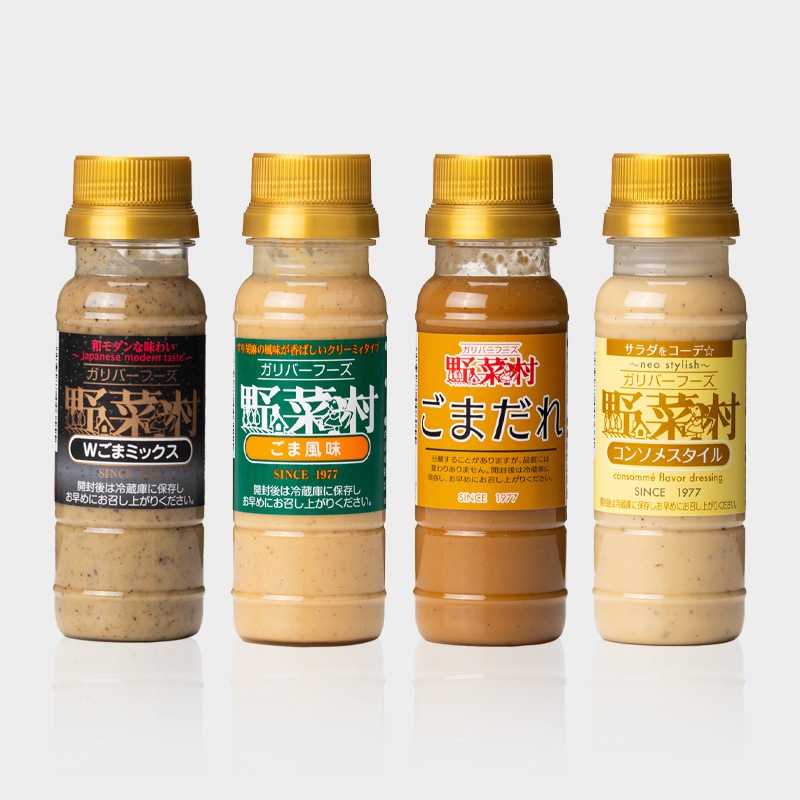 【送料無料】野菜村ドレッシング プレミアムセット(300ml×2本+100ml 8本)