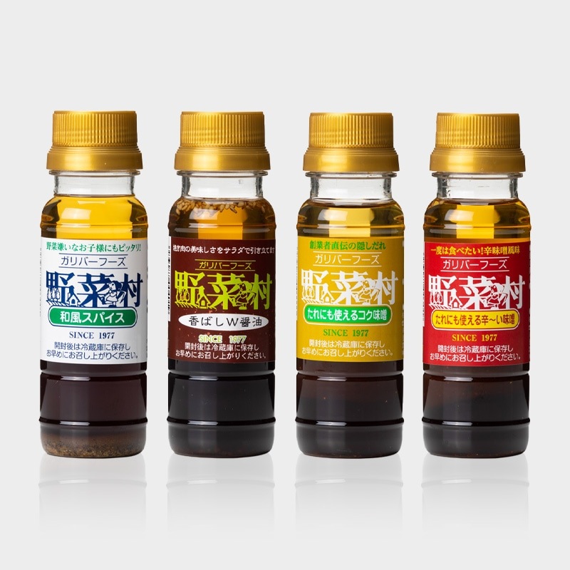 【送料無料】野菜村ドレッシング お試しプチセット(100ml×6本)
