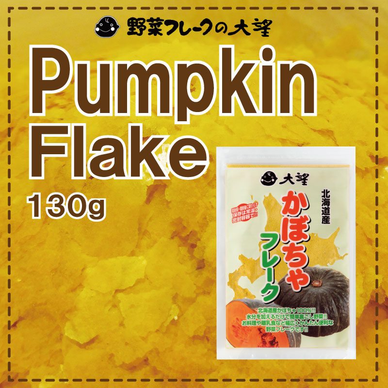 ���ܤ���ե졼�� 130g