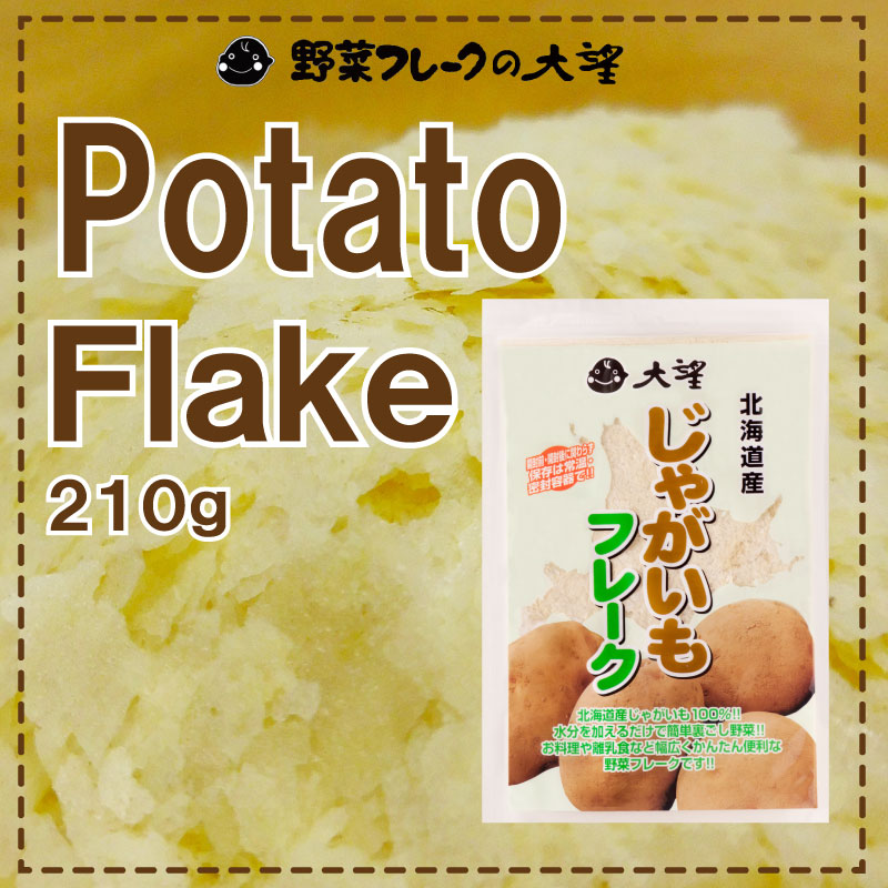 ���㤬����ե졼�� 210g