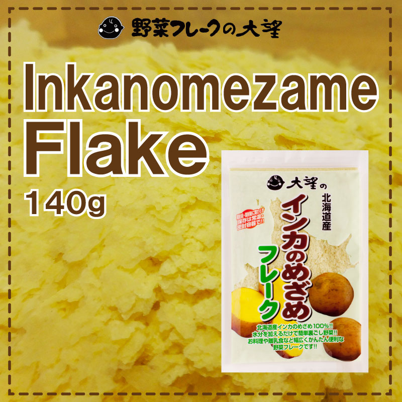 ���󥫤Τᤶ��ե졼����140g