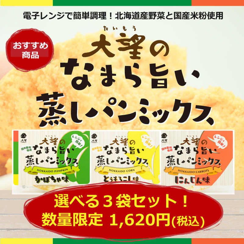 �����٤롪����˾�Τʤޤ�ݤ������ѥ�ߥå������ޥ��å�