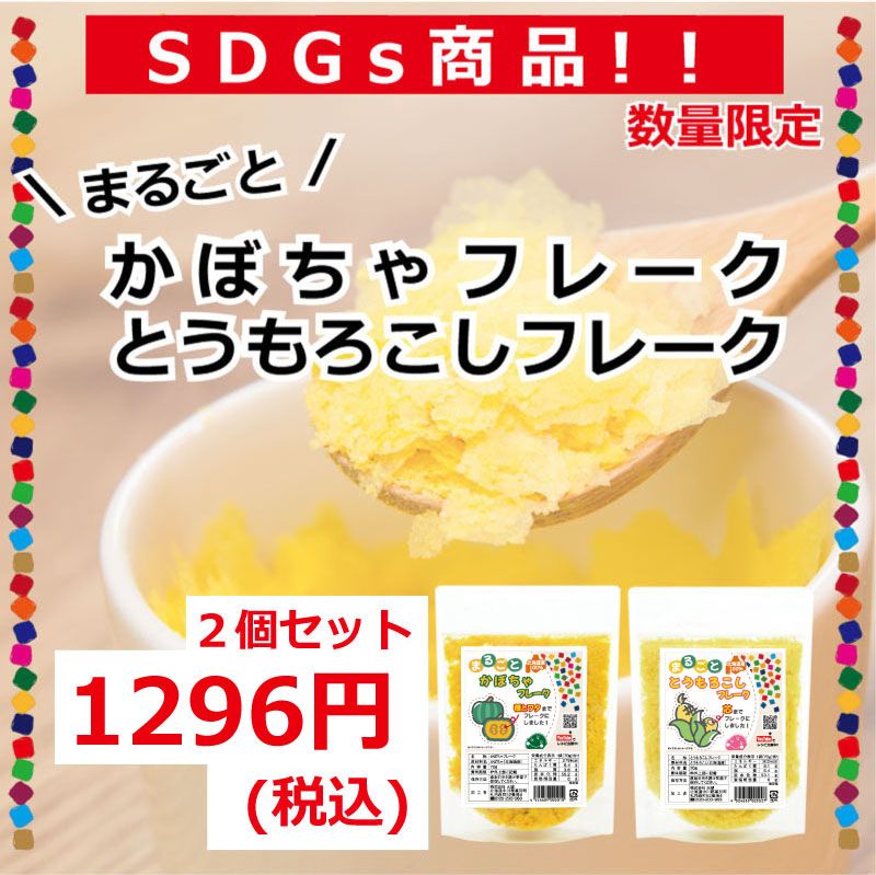 �ޤ뤴�Ȥ��ܤ���ե졼�����ޤ뤴�ȤȤ���������ե졼�����ޥ��å�