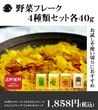 ��ڥե졼�������ॻ�åȳ�40��
