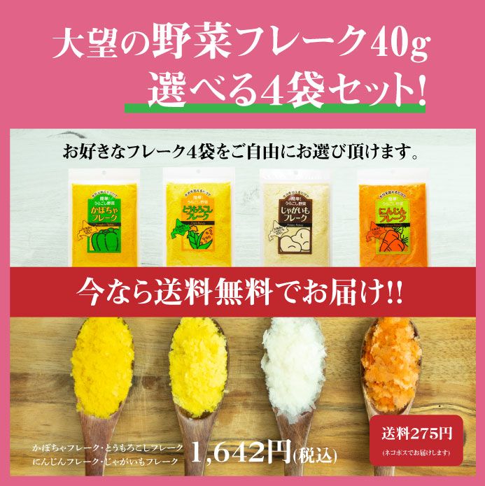 ��˾����ڥե졼��40�硡���٤�4�ޥ��åȡ�